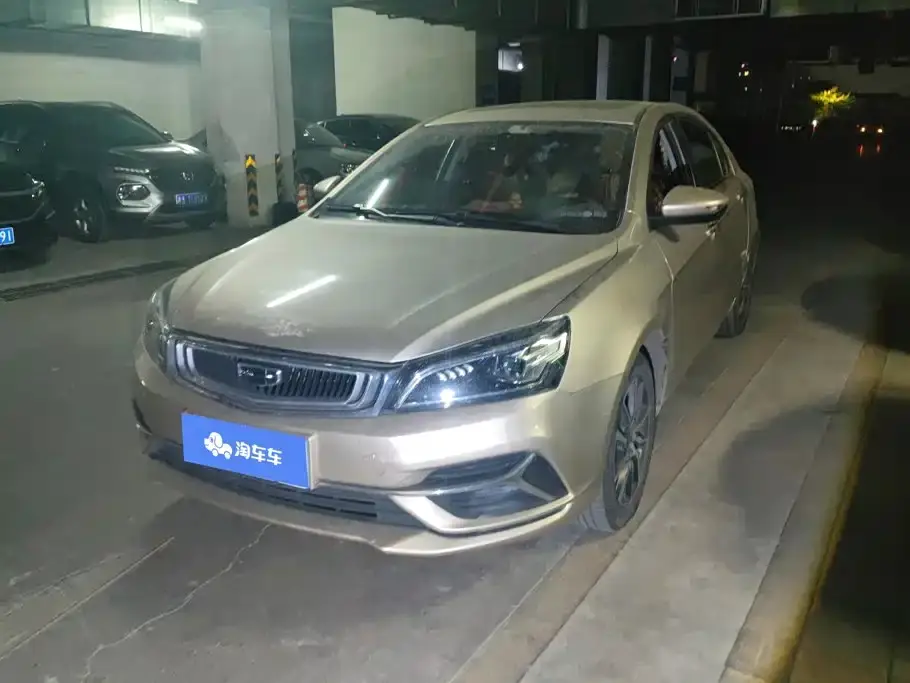 Geely Emgrand 1.5L Manual Up Edition 2021