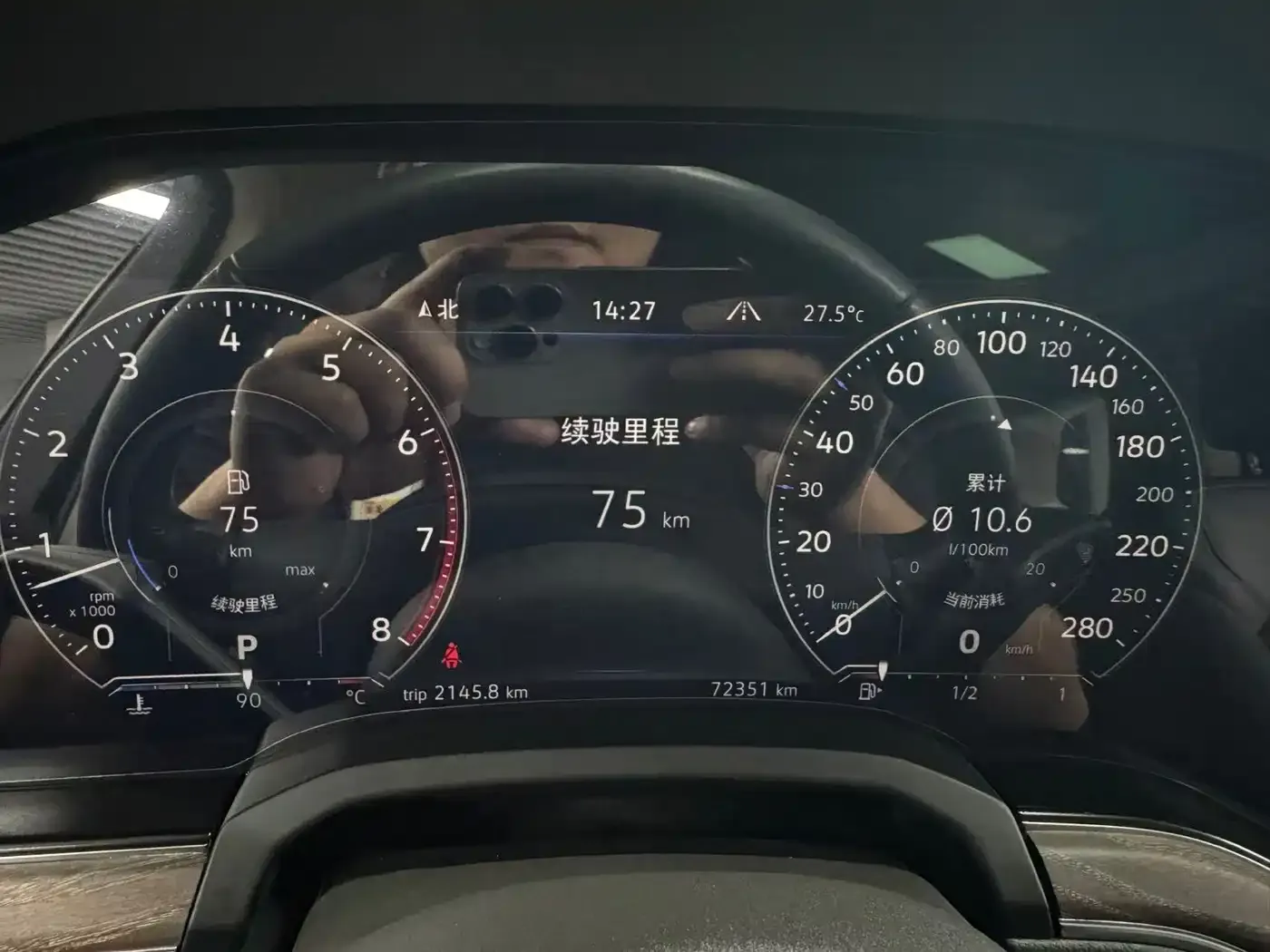 Volkswagen Touareg 3.0TSI R-Line Black Sports Package 2023 — фото 13