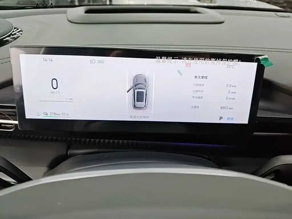 Geely Galaxy Galaxy E5 610km Explorer+ Edition 2025 — фото 11