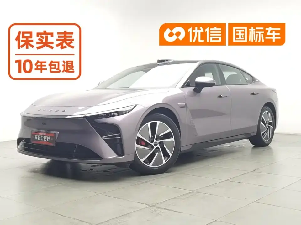 Exeed Exlantix ES Range Extender Max Urban Assist 2025