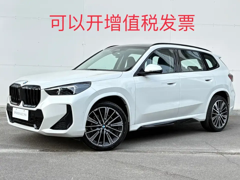 BMW X1 xDrive25Li M Sport Black Package 2026