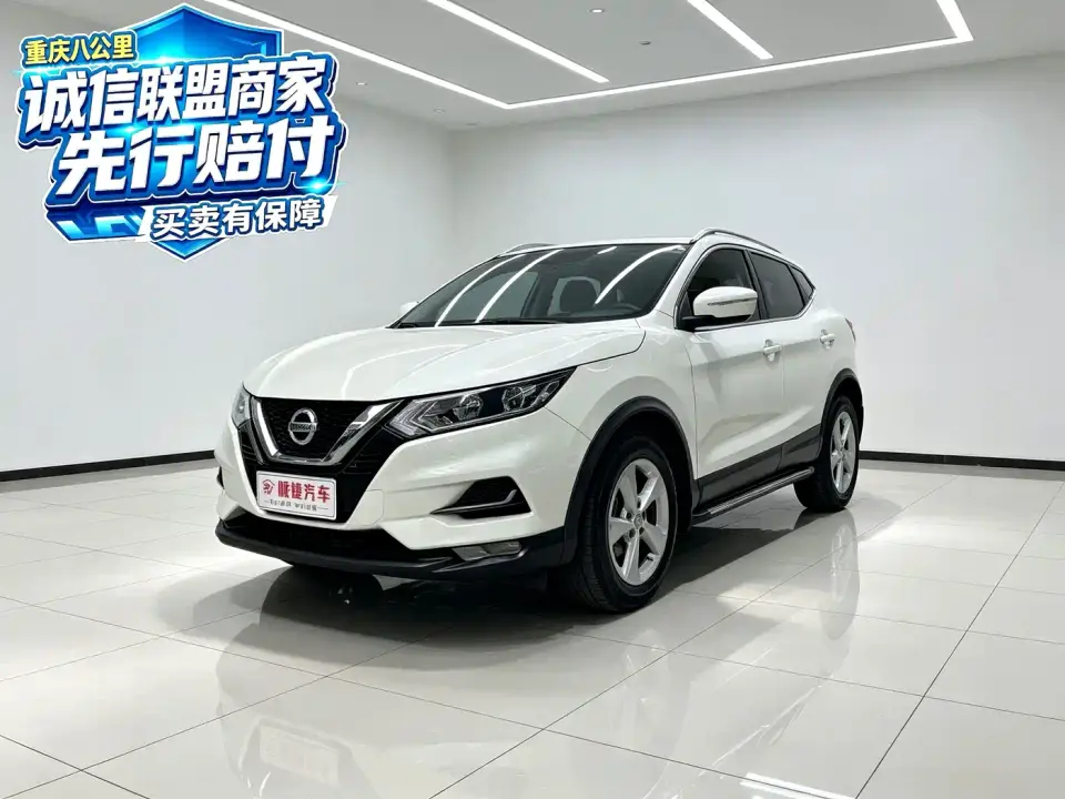 Nissan Qashqai 2.0L CVT Smart Edition 2020