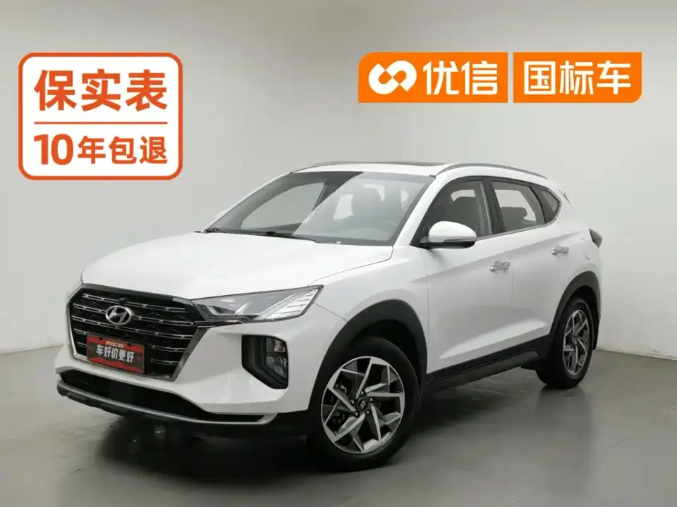Hyundai Tucson 280TGDi 2WD GLS Smart Connect Edition China VI 2020