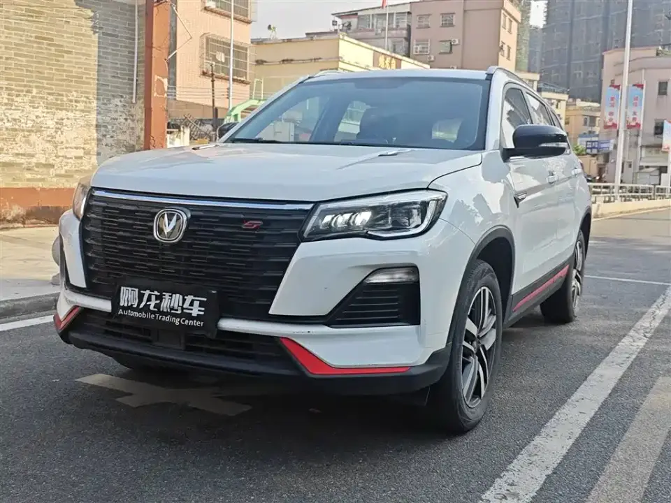 Changan CS75 Blue Whale Edition 1.5T DCT Luxury 2022