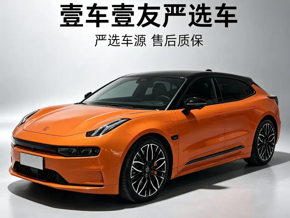Zeekr 001 YOU Edition 100kWh 2023