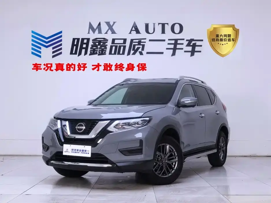 Nissan X-Trail Honor 2.0L 2WD Leading Edition 2025