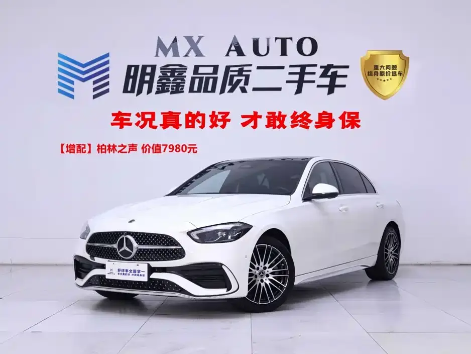 Mercedes-Benz C-Class Facelift C 260 L Sport Edition 2025