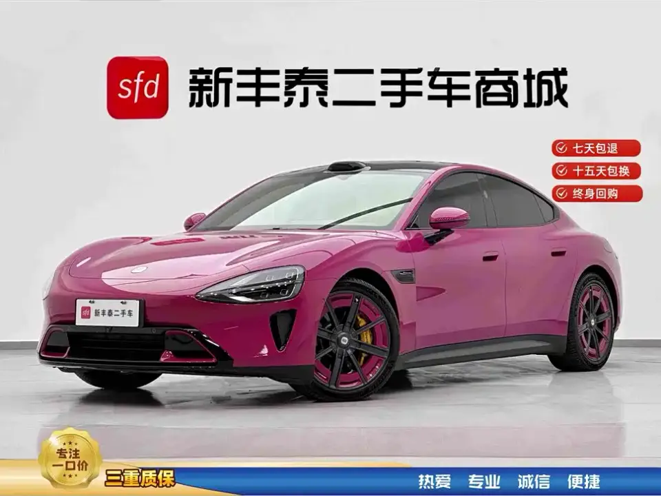 Xiaomi Auto Xiaomi SU7 AWD Extended Range Advanced Smart Driving Max Edition 2025