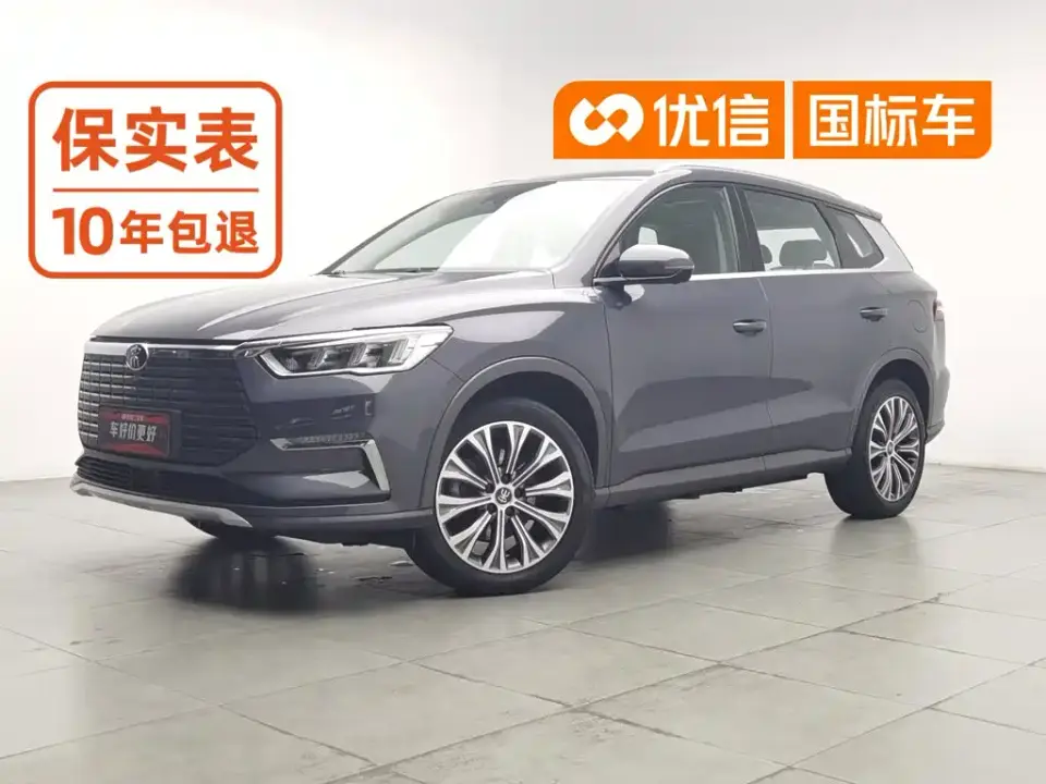 BYD Song Pro New Energy EV High Power Long Range Flagship 2019