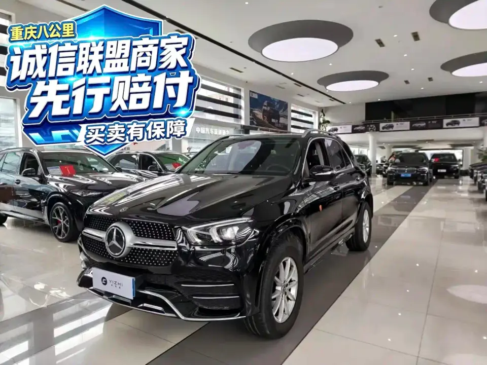 Mercedes-Benz GLE-Class GLE 350 4MATIC Fashion 2020