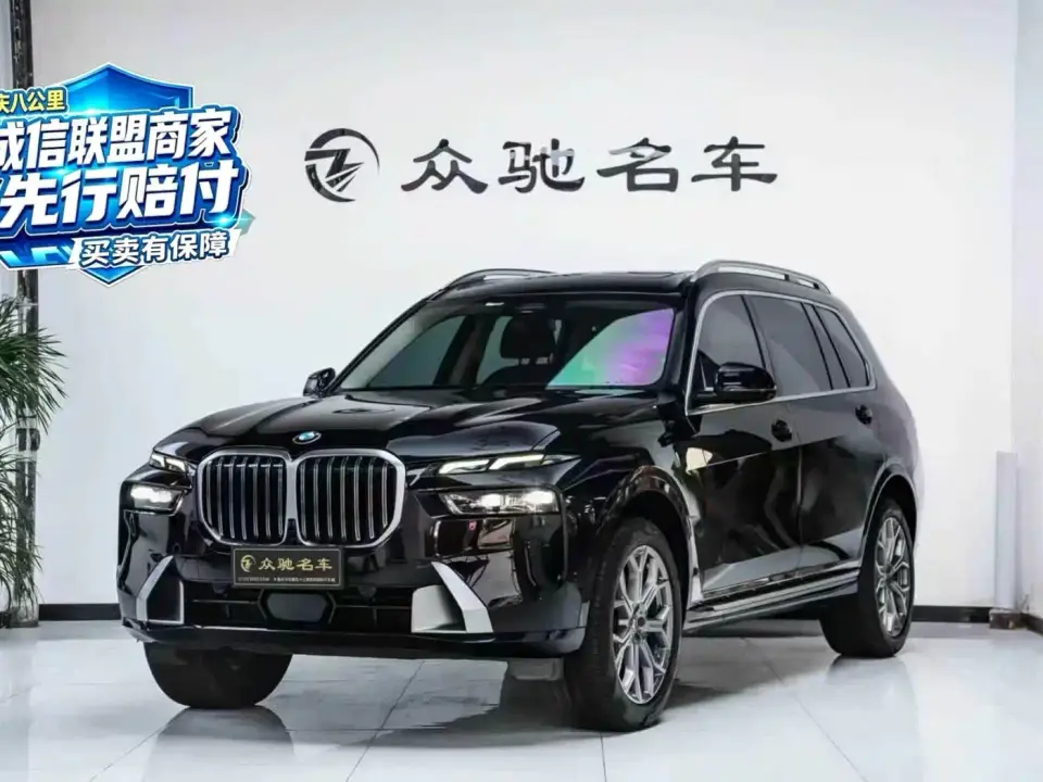 BMW X7 xDrive40i Leading Luxury Package 2023
