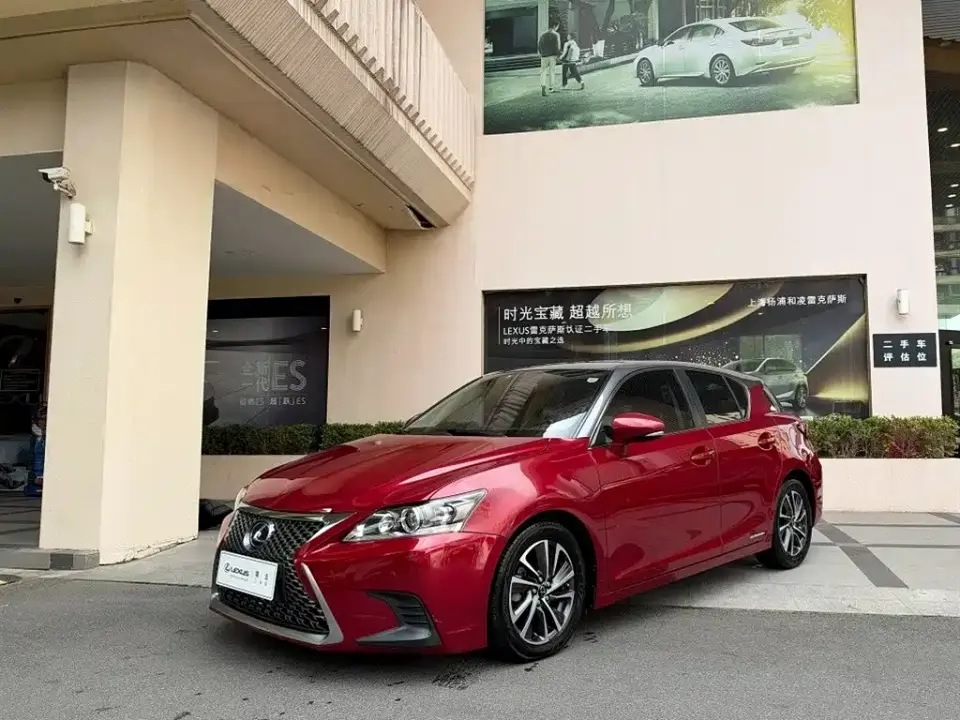 Lexus CT CT200h Elite Dual Color 2020