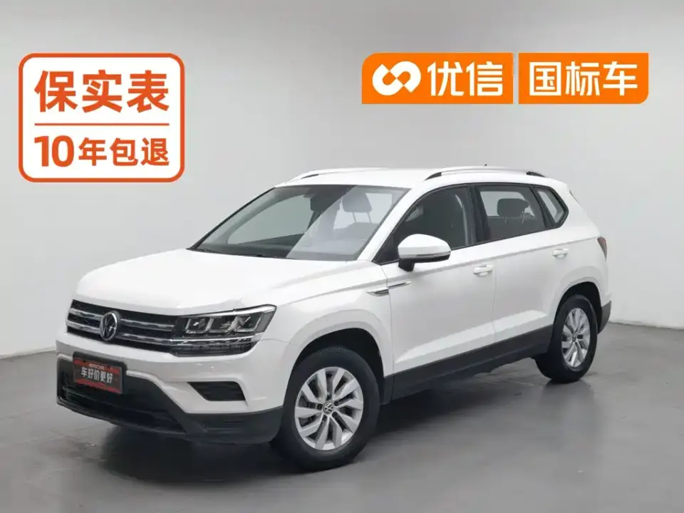 Volkswagen Tharu 280TSI 2WD Trend 2023
