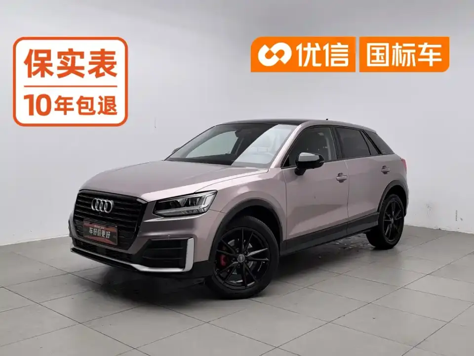 Audi Q2L 35 TFSI Fashion Dynamic China V 2020