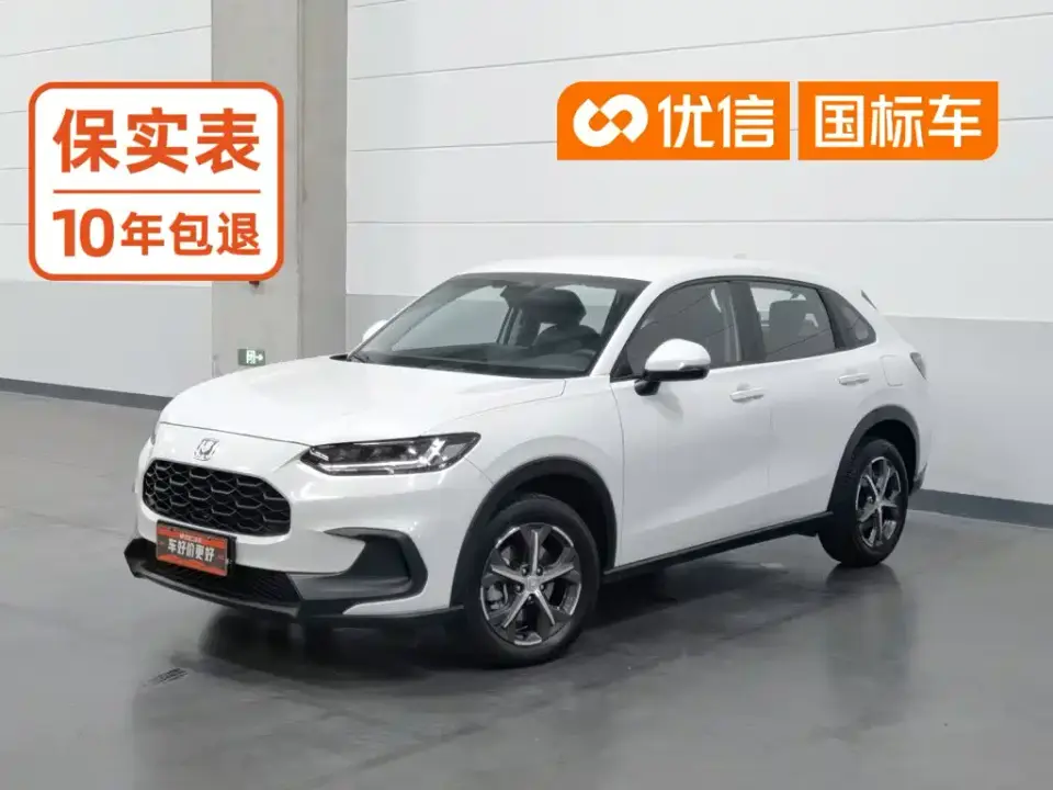 Honda ZR-V 1.5T CVT Technology Edition 2023