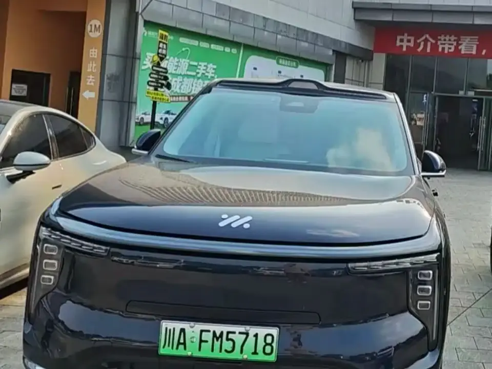 IM Motors IM LS9 Model Base 2025