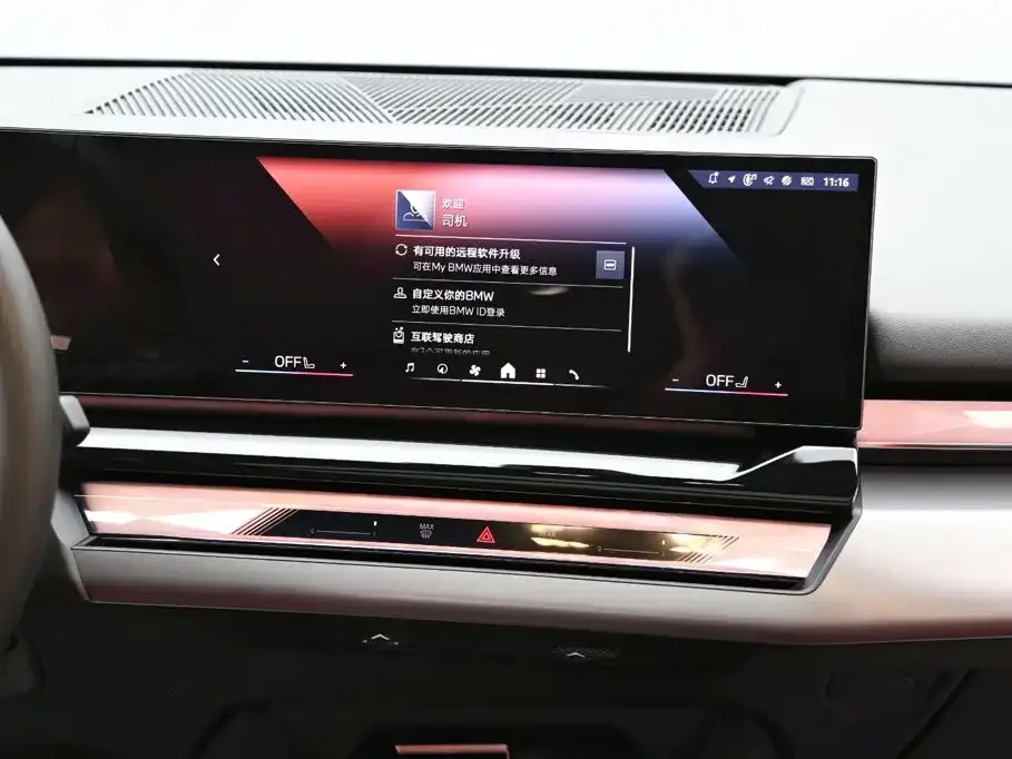 BMW 5 Series 530Li Leading M Sport Package 2025 — фото 19