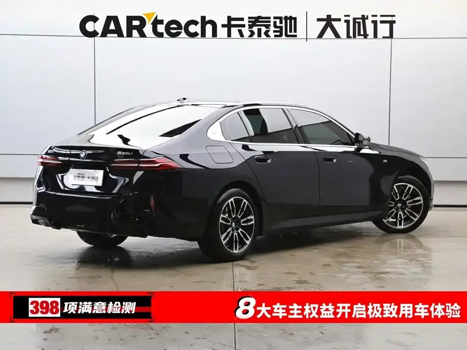 BMW 5 Series 530Li Leading M Sport Package 2025 — фото 9