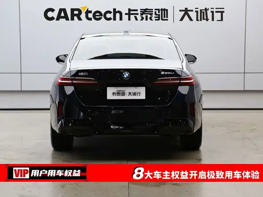 BMW 5 Series 530Li Leading M Sport Package 2025 — фото 8
