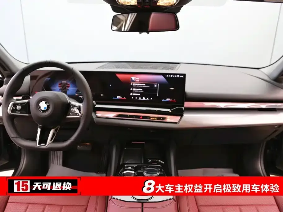 BMW 5 Series 530Li Leading M Sport Package 2025 — фото 4
