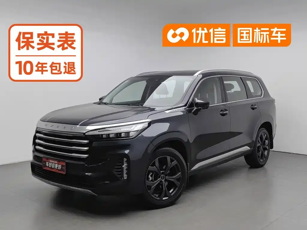 Exeed Landmark 390T 2WD Starlight Edition 2021