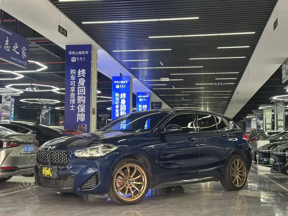 BMW X2 sDrive25i Exclusive M Sport Package 2020