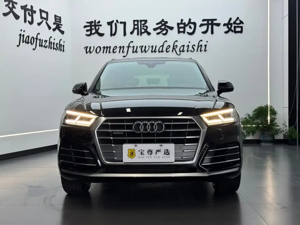 Audi Q5L Facelift 40 TFSI Honor Fashion 2021