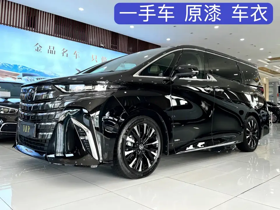 Toyota Alphard Hybrid 2.5L Ultimate Enjoyment Edition 2024
