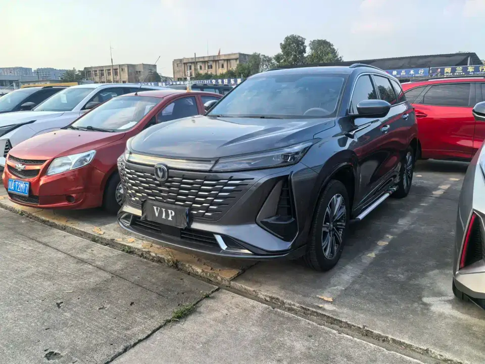 Changan CS75 PLUS 3rd Generation Champion Edition 1.5T Smart Drive Power Type 2024