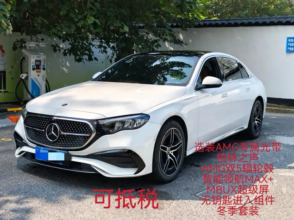 Mercedes-Benz E-Class Model E 260 L Sport 2023