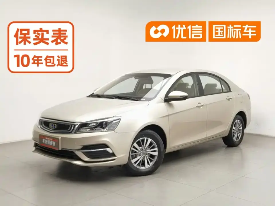 Geely Emgrand 1.5L CVT Luxury 2019