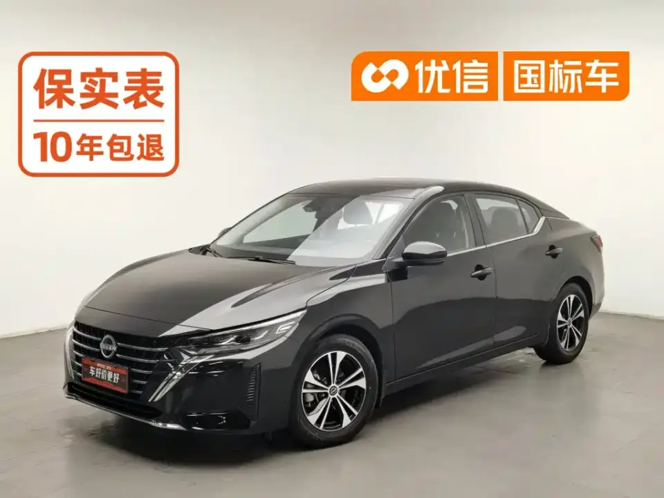 Nissan Sylphy 1.6L CVT Deluxe Edition 2023