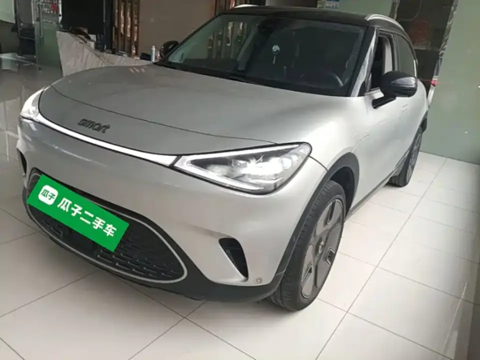 Smart Elf #1 Premium Edition 2023