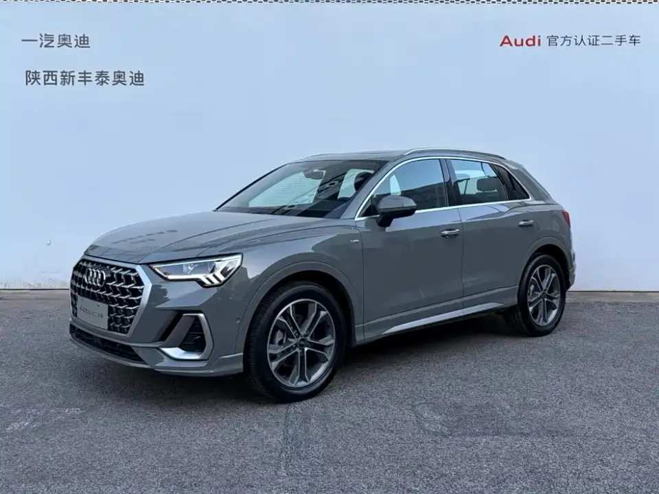 Audi Q3 quattro 45th Anniversary Edition 40TFSI Fashion Dynamic 2025