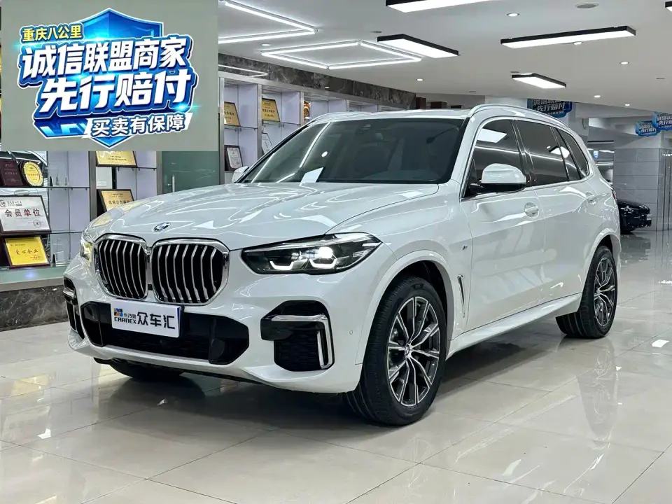 BMW X5 xDrive 30Li M Sport Package 2022