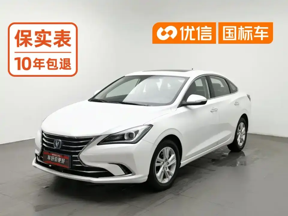 Changan Eado High Energy Edition 1.6L GDI Auto Pioneer Type China VI 2019