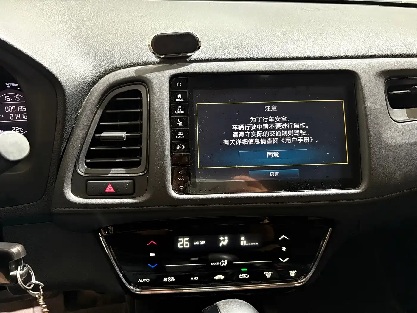 Honda Vezel 220 TURBO CVT Elite 2021 — фото 14