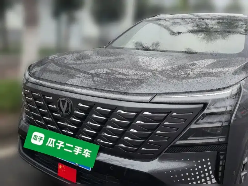 Changan CS75 PLUS 4th Gen 1.5T New Blue Whale Smart Flagship 2024