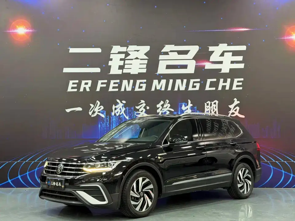Volkswagen Tiguan L 330TSI Automatic 2WD Smart Edition 2022
