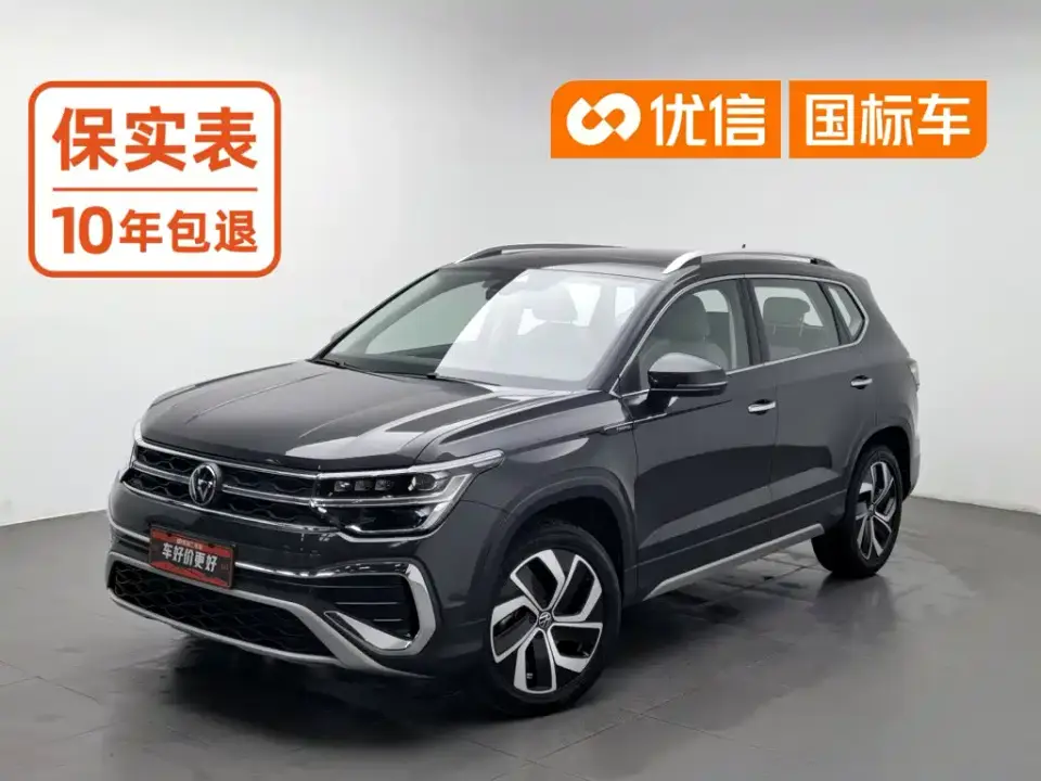Volkswagen Tharu 300TSI 2WD Full Moon Edition 2023