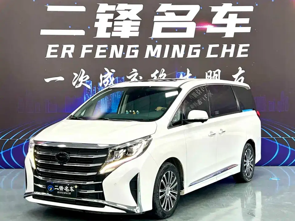 GAC Trumpchi M8 Leading Show Series 390T Ultimate Edition 2021