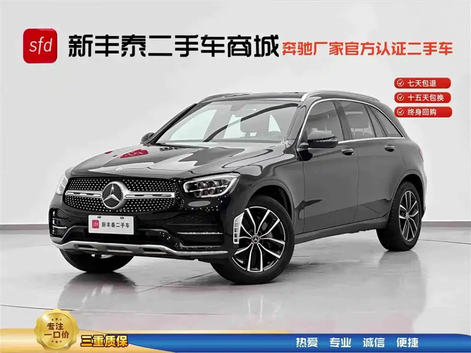 Mercedes-Benz GLC-Class GLC 260 L 4MATIC Luxury 2021