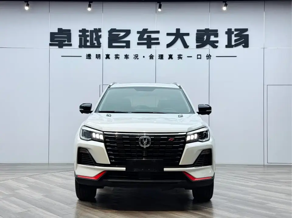 Changan CS75 Blue Whale Edition 1.5T DCT Premium 2022
