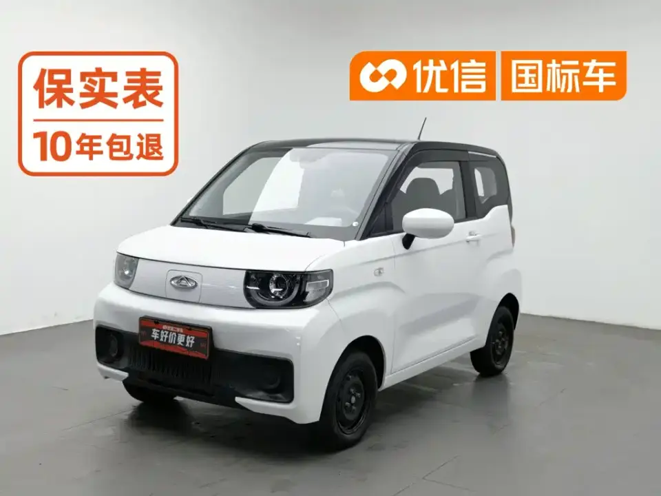 QQ New Energy QQ Ice Cream 120km Cone LFP 2022