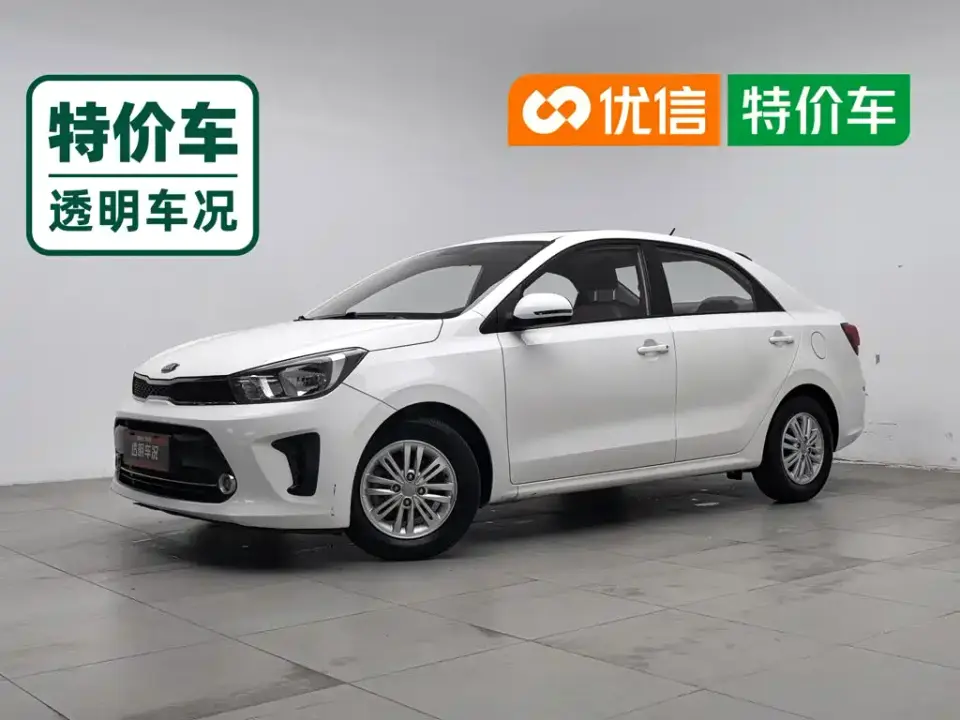 Kia Huan Chi 1.4L Automatic Value Intelligent 2019