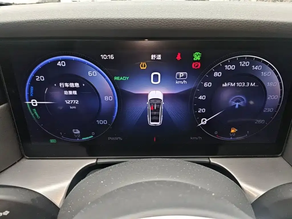 Hongqi HS7 PHEV 2.0T PHEV AWD Qichang Edition 7-seater 2024 — фото 11