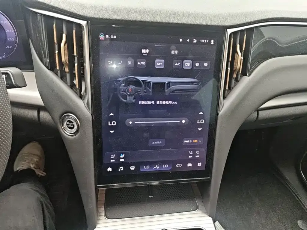 Hongqi HS7 PHEV 2.0T PHEV AWD Qichang Edition 7-seater 2024 — фото 12