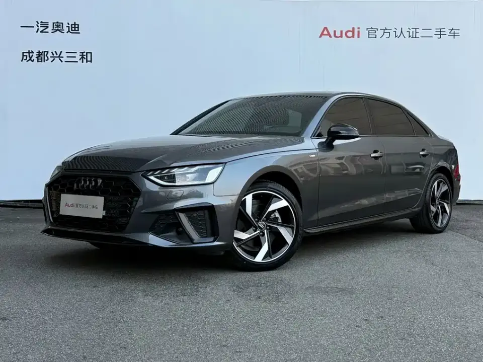 Audi A4L 40 TFSI Bang&Olufsen Starlight Edition 2023