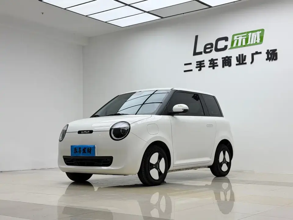 Changan Qiyuan Changan Lumin 205km Fragrant Infusion Edition 2025