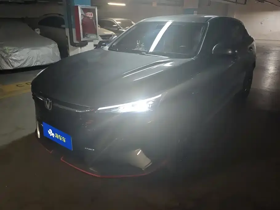 Changan X5 PLUS 1.5T DCT Excellence Model 2024
